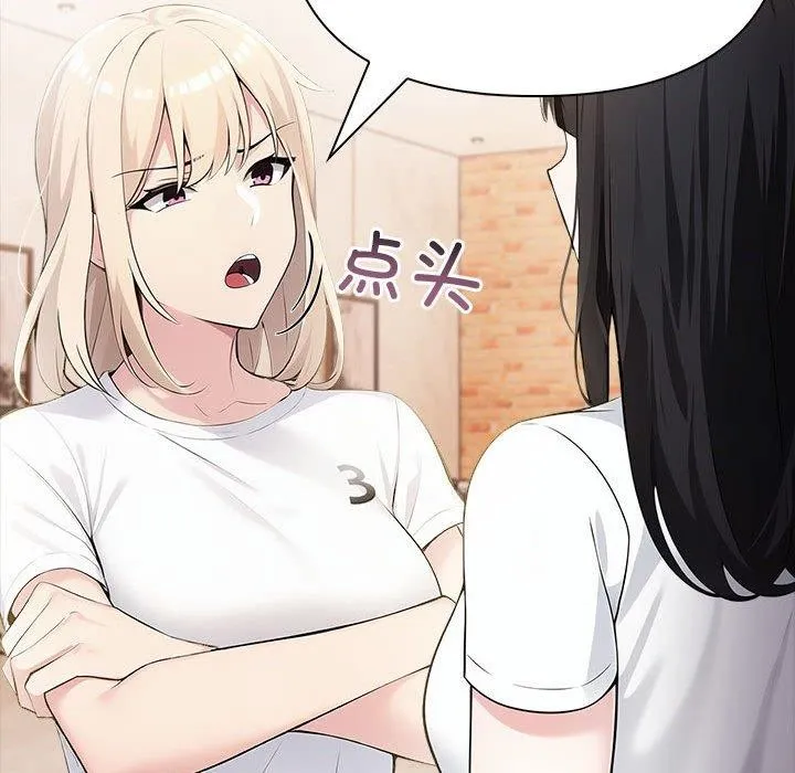 夫妇游戏-第9話 - 图片 47