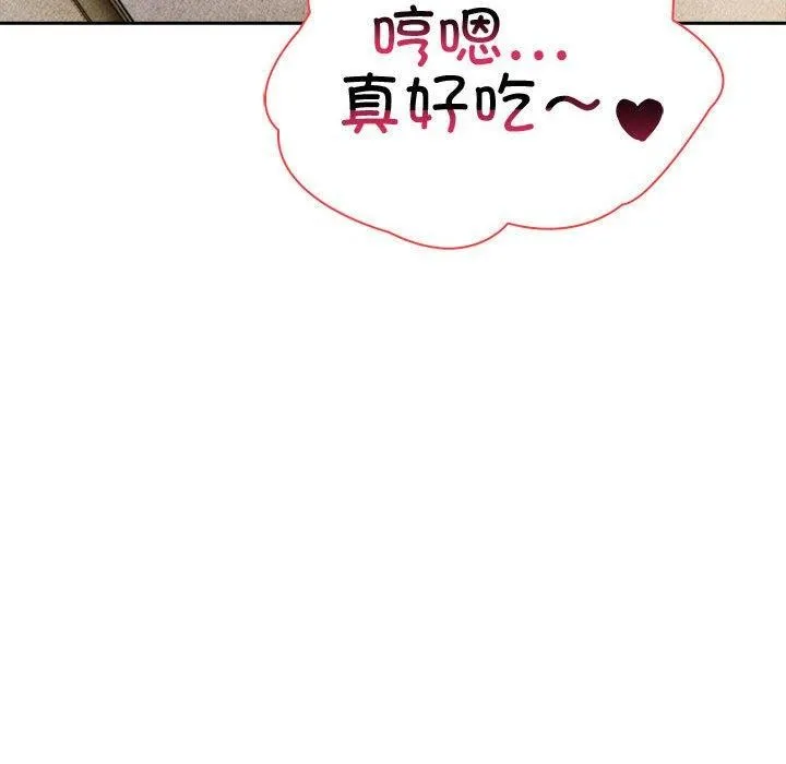 夫妇游戏-第9話 - 图片 59