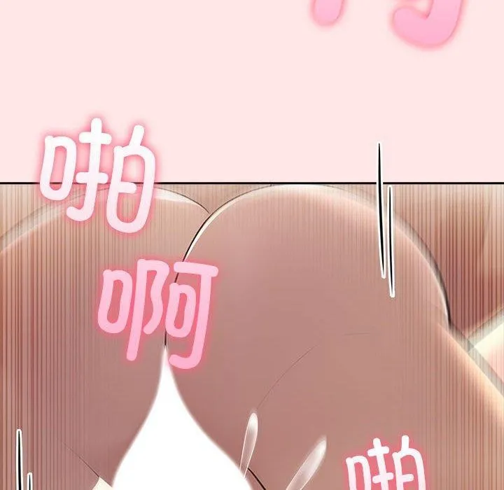 夫妇游戏-第9話 - 图片 81