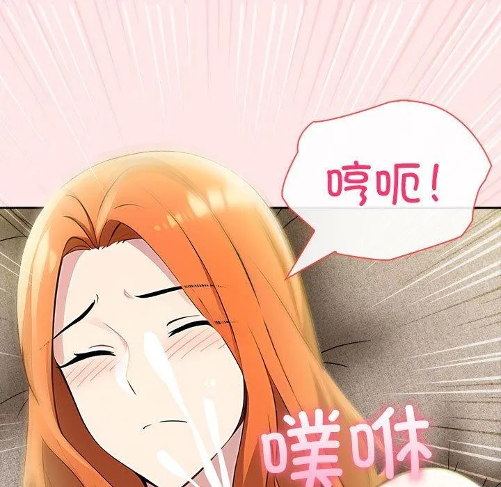 夫妇游戏-第9話 - 图片 109
