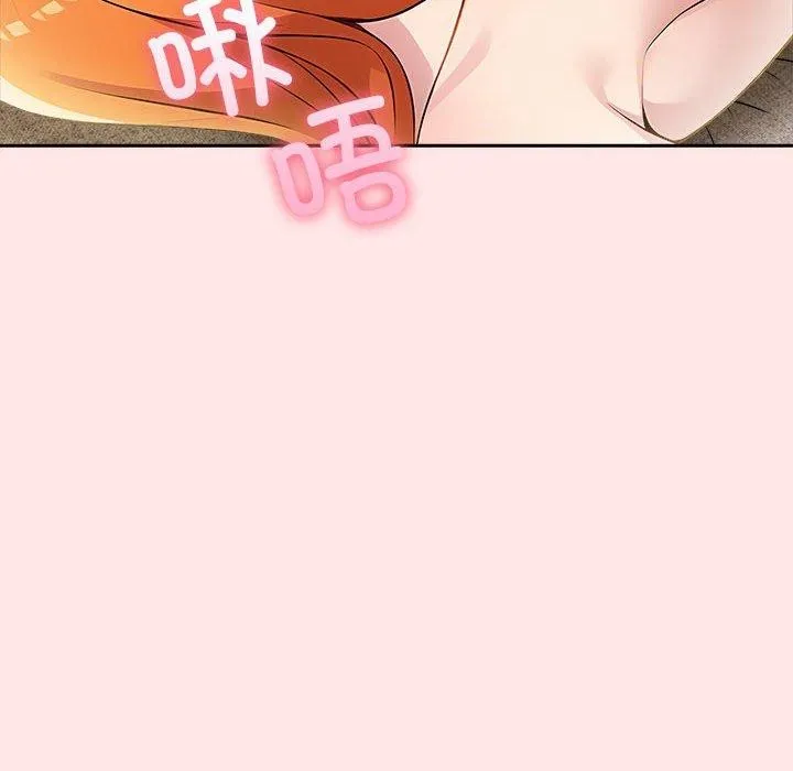 夫婦遊戲第9話