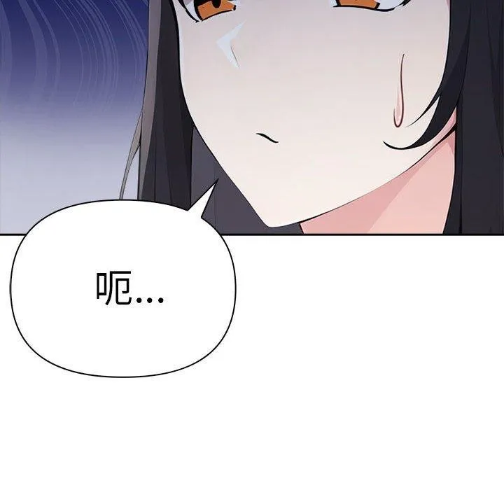 夫婦遊戲第9話
