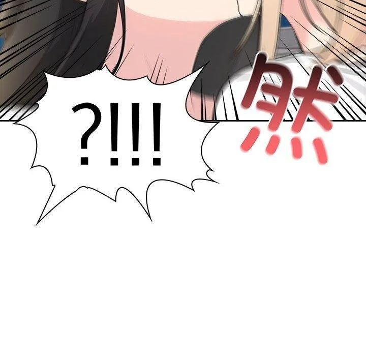 夫妇游戏-第9話 - 图片 178