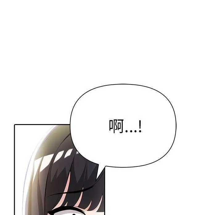 夫妇游戏-第9話 - 图片 196