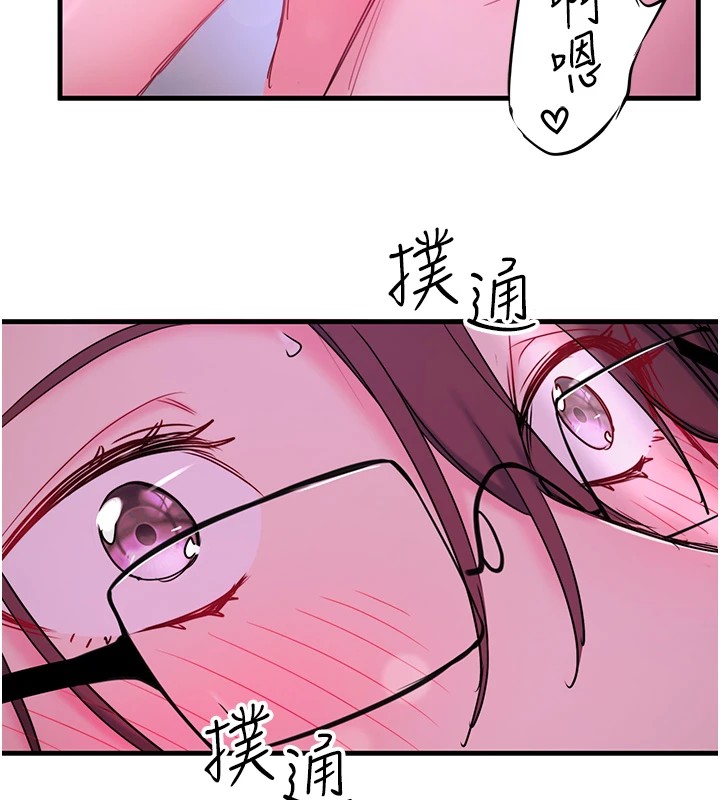 秘密温泉:混汤旅馆第12話-好想被翔太内射…