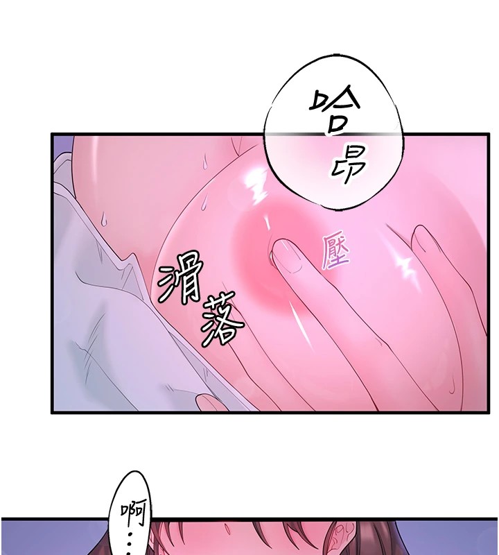 秘密溫泉:混湯旅館第12話-好想被翔太内射…