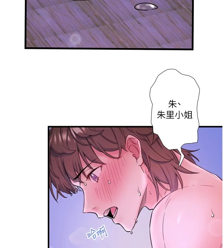 秘密温泉:混汤旅馆-第12話-好想被翔太内射… - 图片 36