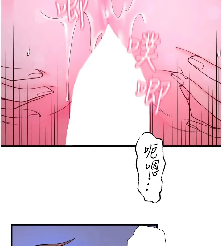 秘密溫泉:混湯旅館第12話-好想被翔太内射&hellip;