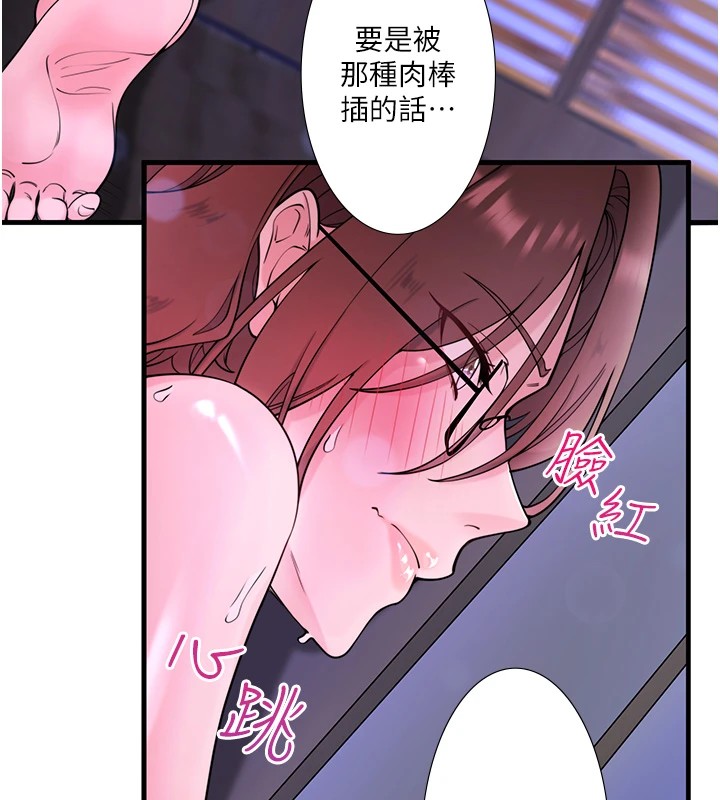 秘密温泉:混汤旅馆第12話-好想被翔太内射…