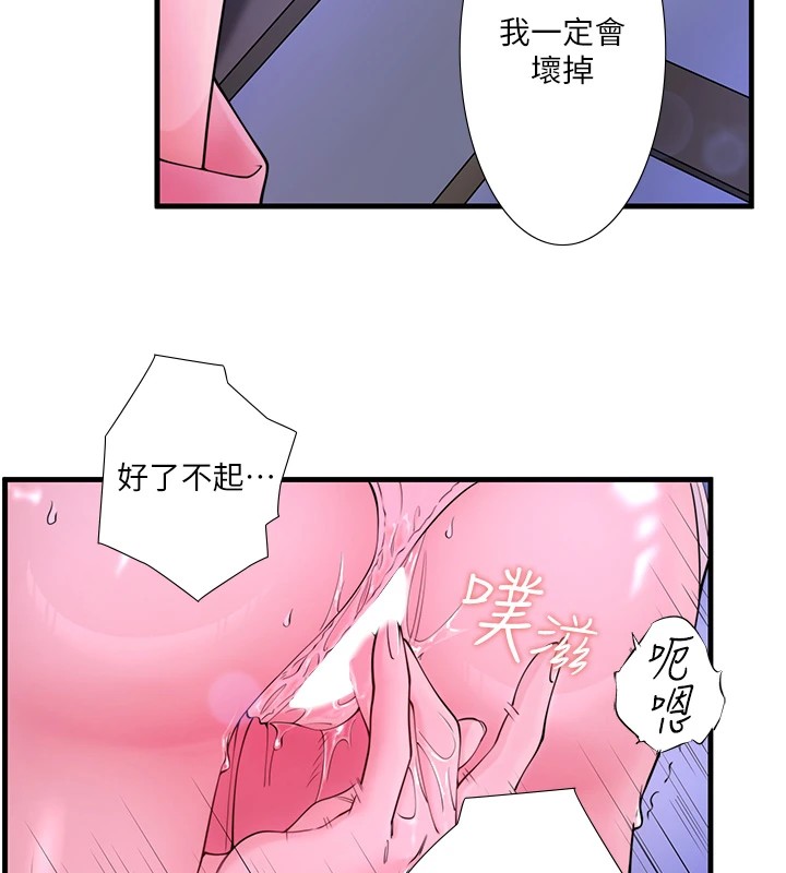 秘密温泉:混汤旅馆第12話-好想被翔太内射…