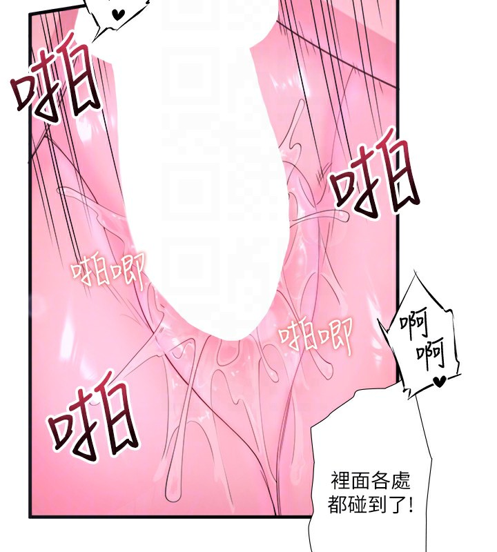 秘密溫泉:混湯旅館第12話-好想被翔太内射…