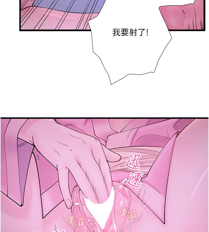 秘密温泉:混汤旅馆第12話-好想被翔太内射…