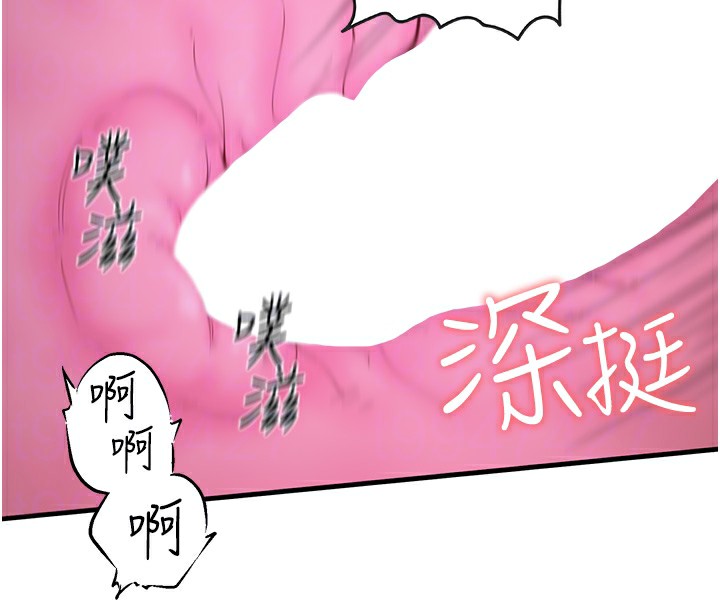 秘密溫泉:混湯旅館第12話-好想被翔太内射…