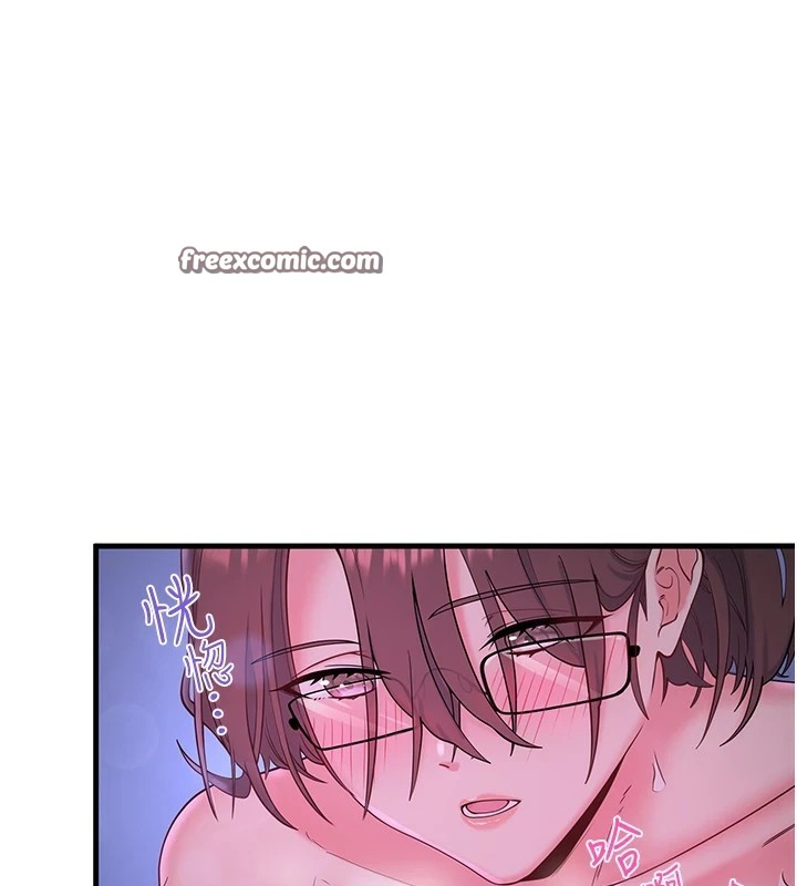 秘密温泉:混汤旅馆第12話-好想被翔太内射…