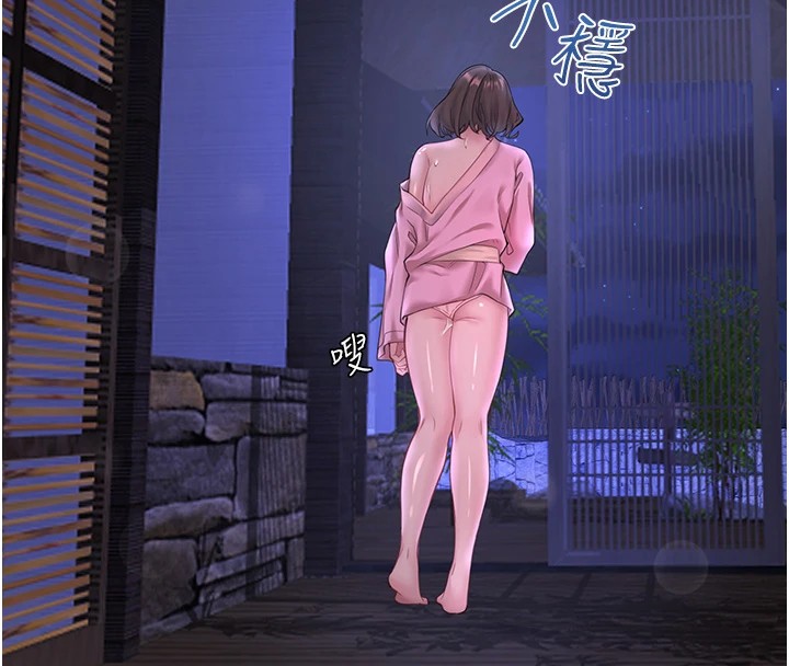 秘密温泉:混汤旅馆第12話-好想被翔太内射…