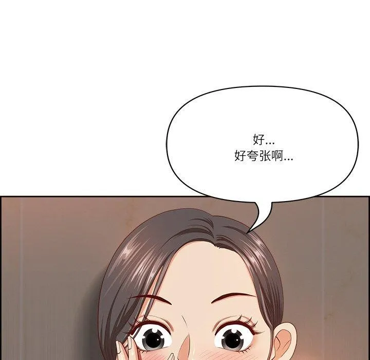 最強男人第6話
