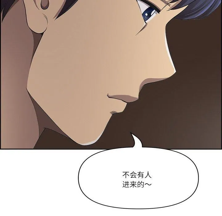 最強男人第6話