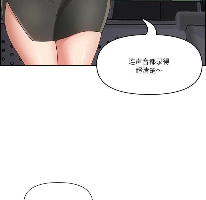 最强男人-第6話 - 图片 67