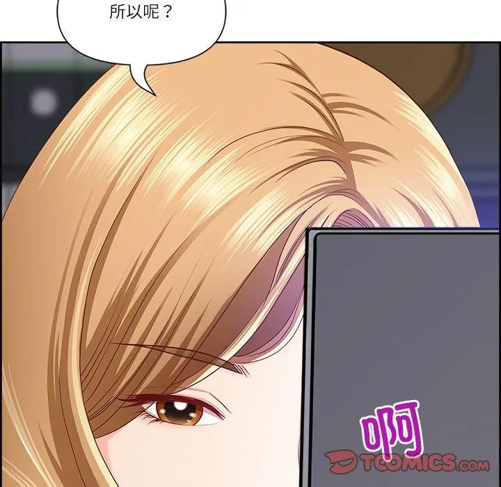 最强男人-第6話 - 图片 68