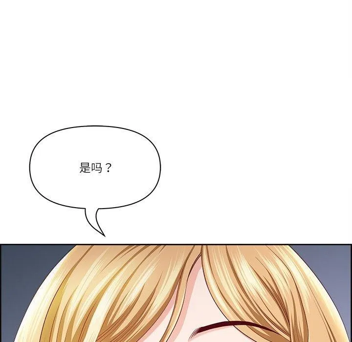 最強男人第6話