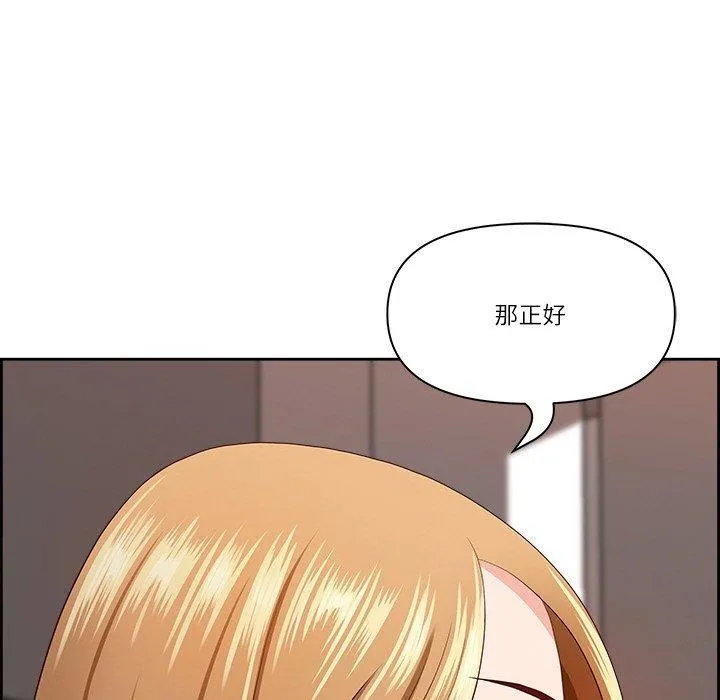 最強男人第6話