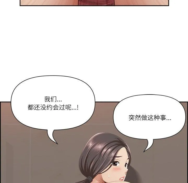 最强男人-第6話 - 图片 167