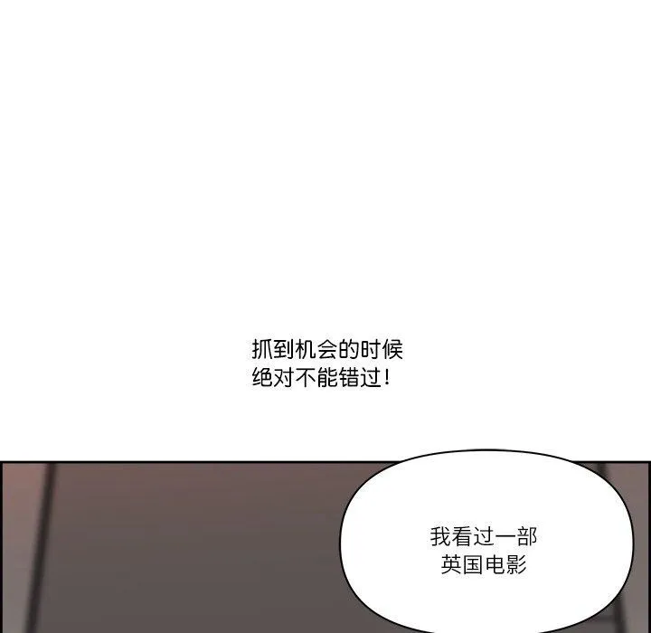 最强男人-第6話 - 图片 169