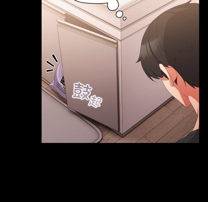 幸福来得太突然第5話