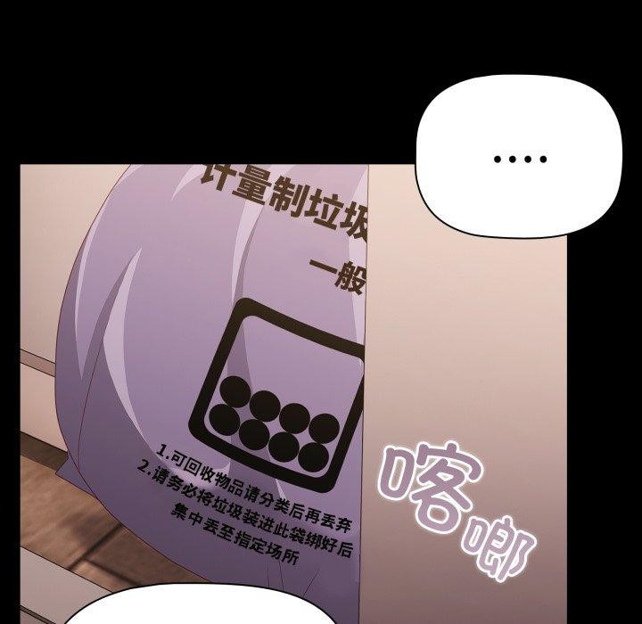 幸福来得太突然第5話