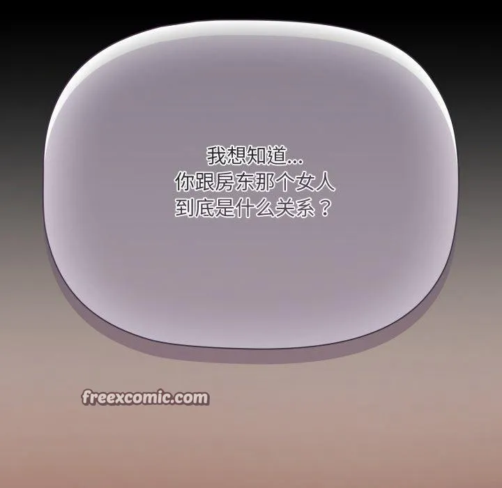 幸福来得太突然-第5話 - 图片 45