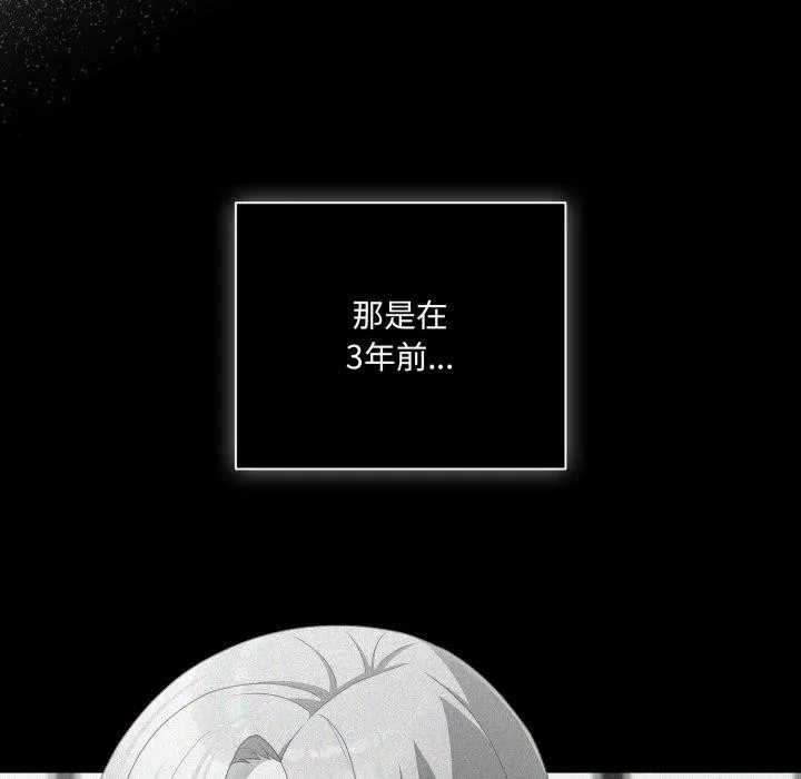 幸福來得太突然第5話