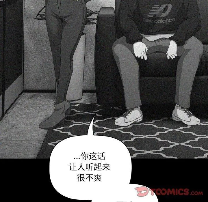 幸福來得太突然第5話
