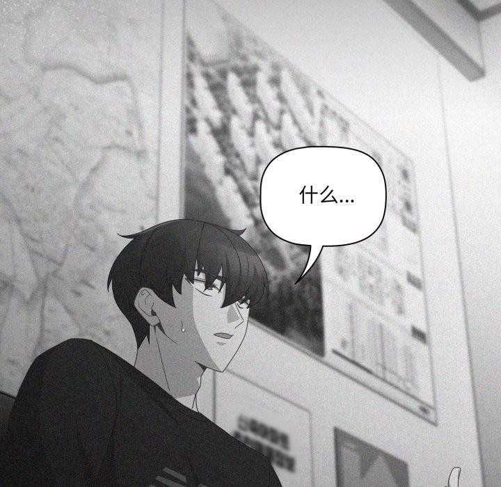 幸福来得太突然第5話