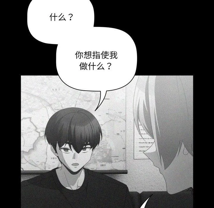 幸福來得太突然第5話