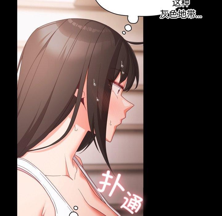 幸福來得太突然第5話