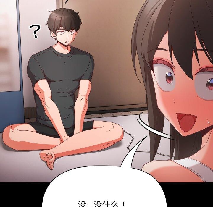 幸福来得太突然第5話