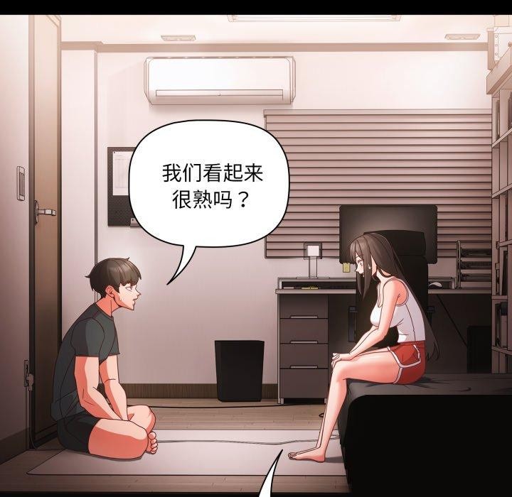 幸福來得太突然第5話