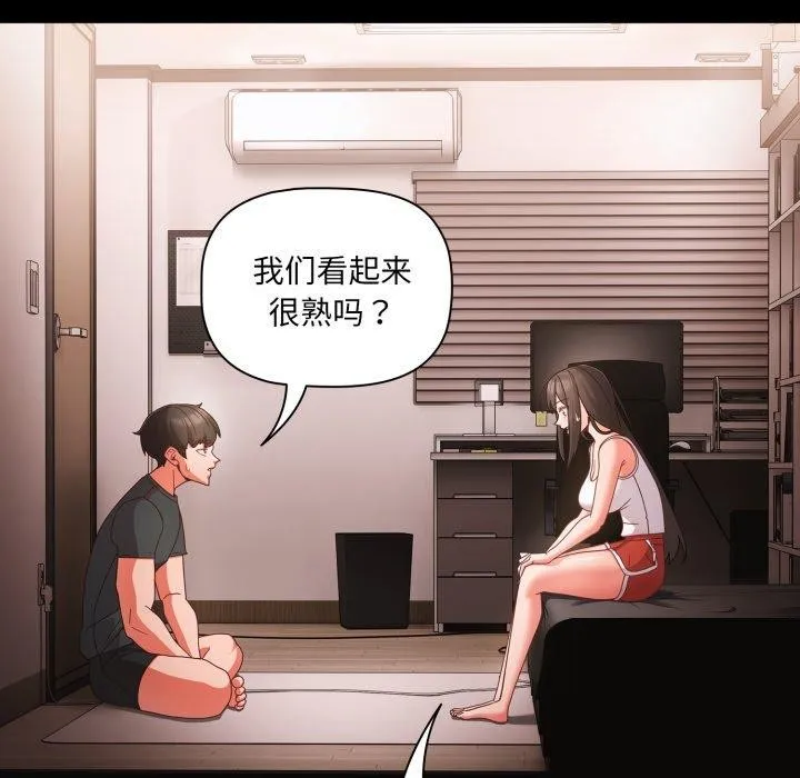 幸福來得太突然第5話