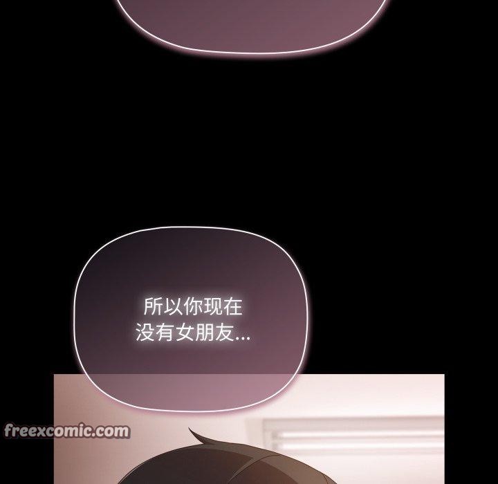 幸福来得太突然第5話