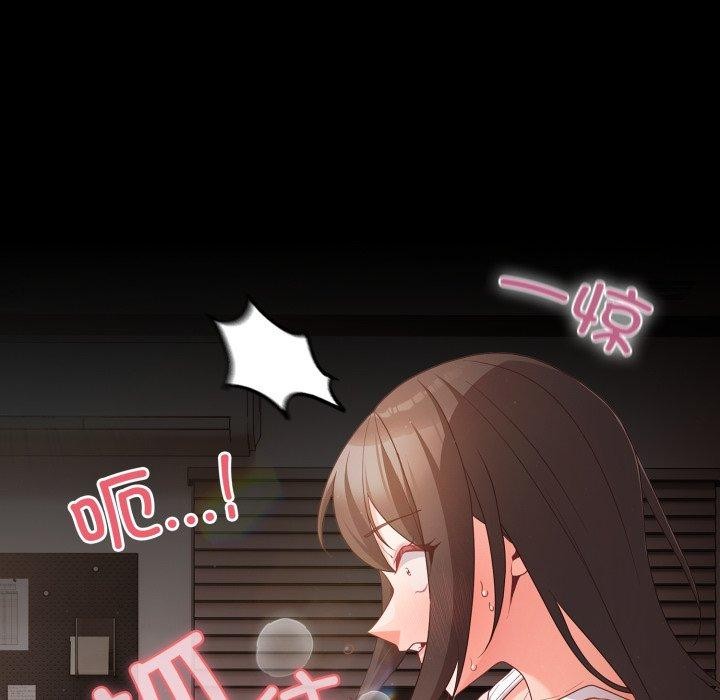 幸福来得太突然第5話