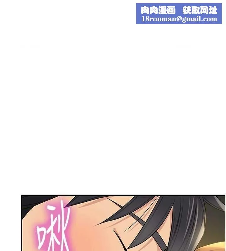 洞洞杂货店-第113話-初次被爆菊的極致快感 - 图片 1