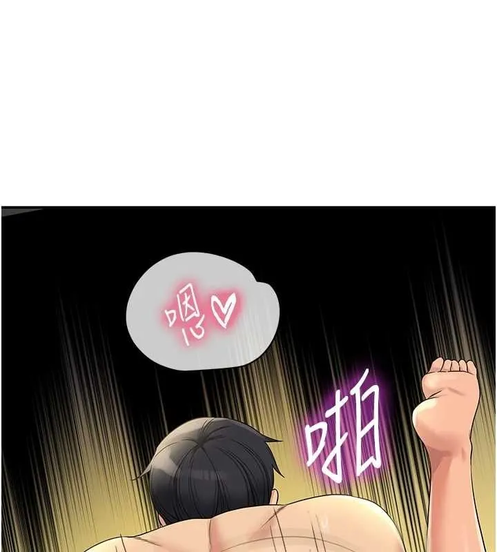 洞洞杂货店-第113話-初次被爆菊的極致快感 - 图片 3