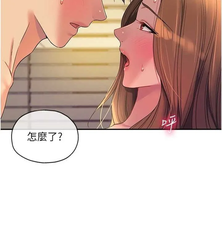 洞洞杂货店-第113話-初次被爆菊的極致快感 - 图片 27