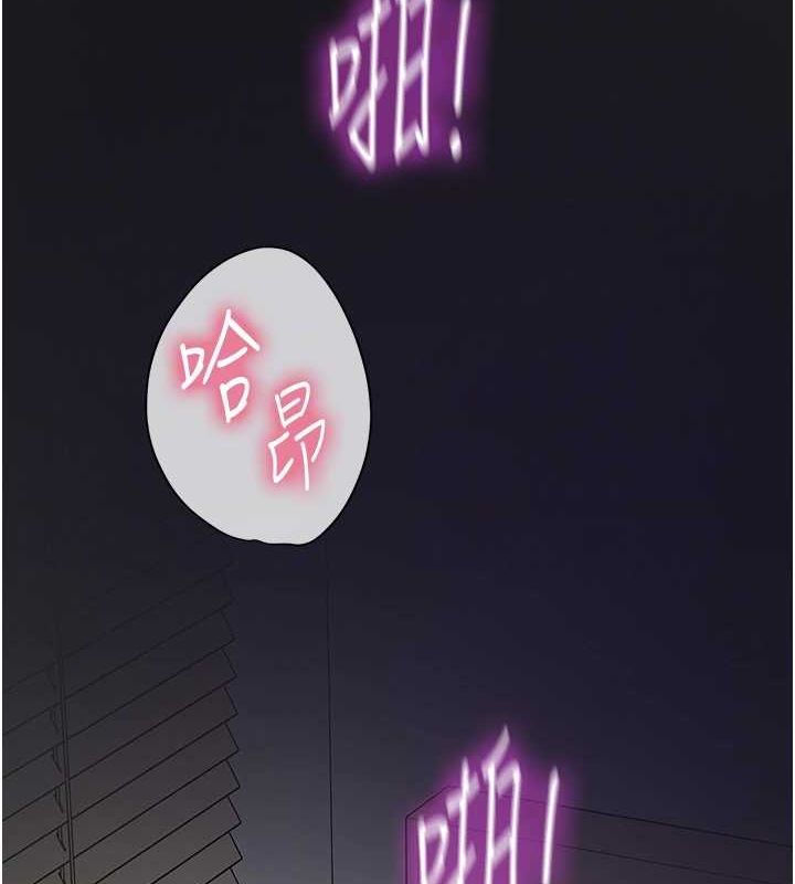 洞洞杂货店第113話-初次被爆菊的極致快感