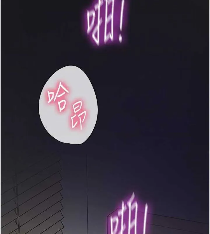 洞洞杂货店-第113話-初次被爆菊的極致快感 - 图片 35