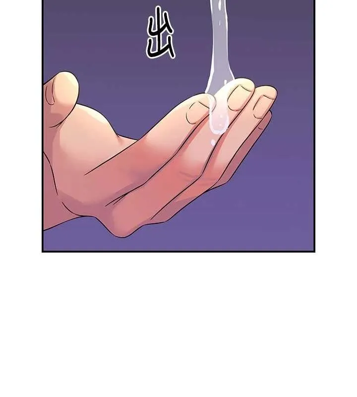 洞洞杂货店-第113話-初次被爆菊的極致快感 - 图片 65