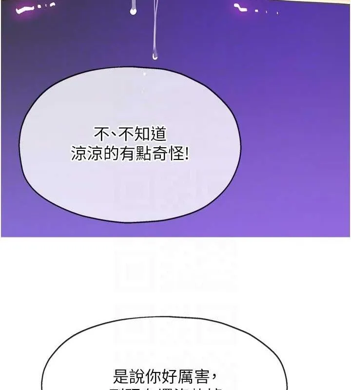洞洞杂货店-第113話-初次被爆菊的極致快感 - 图片 72