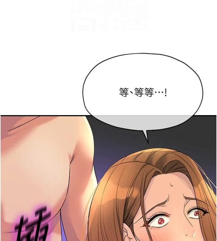 洞洞杂货店-第113話-初次被爆菊的極致快感 - 图片 81