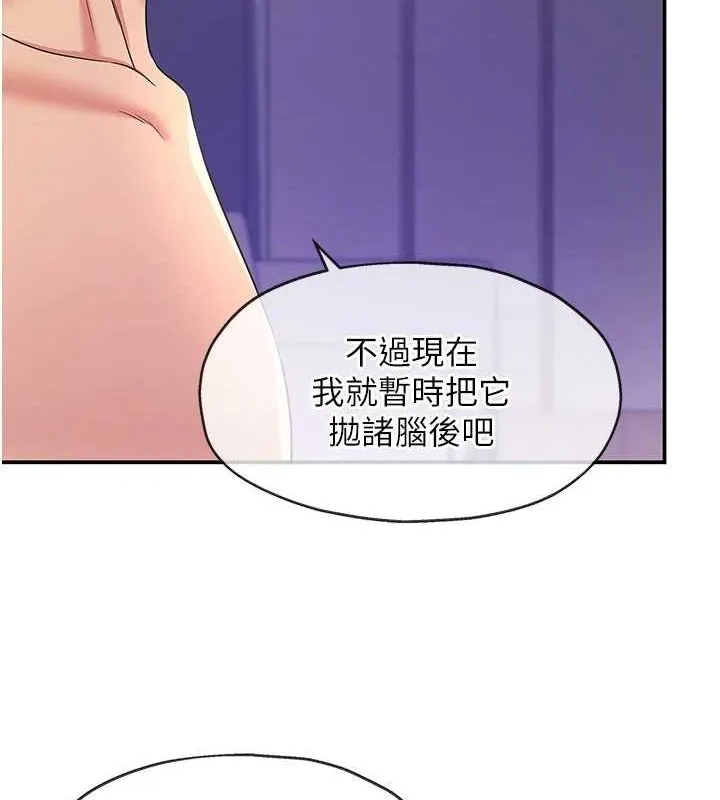 洞洞雜貨店第113話-初次被爆菊的極致快感