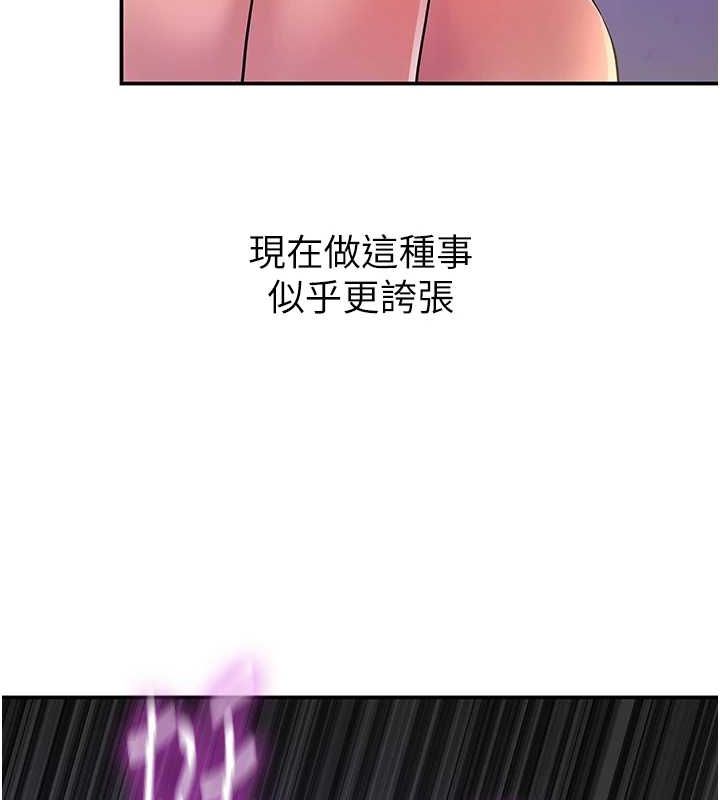 洞洞杂货店第113話-初次被爆菊的極致快感